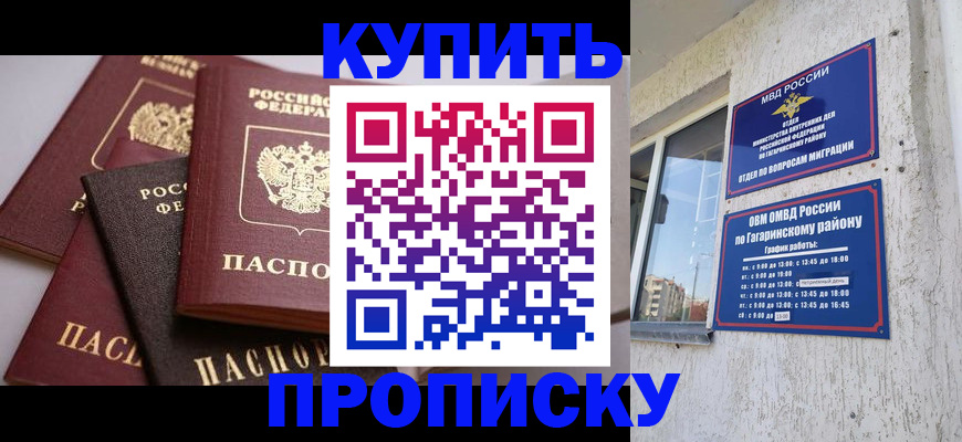 найти адрес прописки в Чувашии