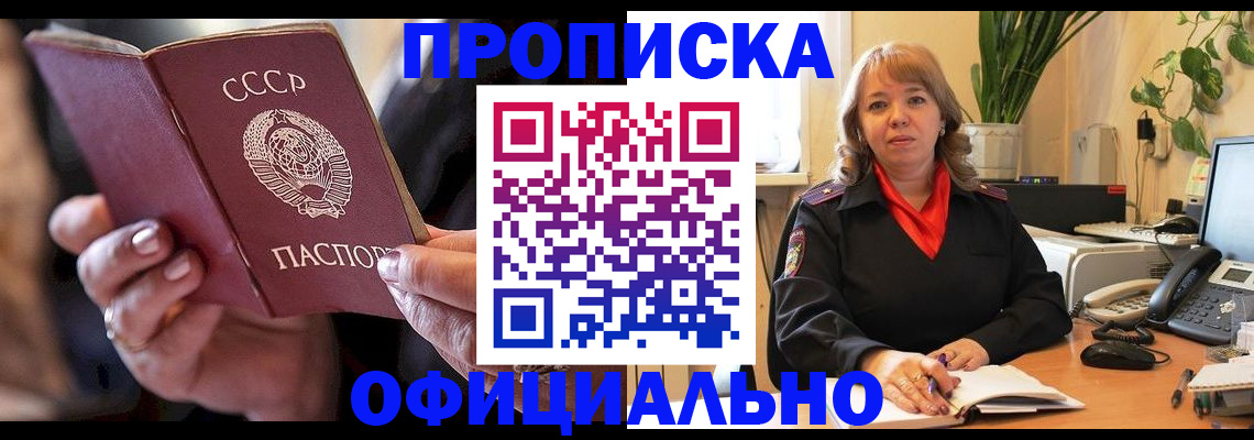 миграционный учет в Чувашии